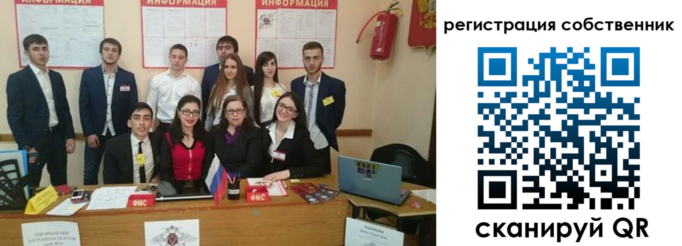 форма 3 в Забайкальском крае